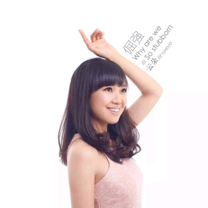 青草内射中出高潮
