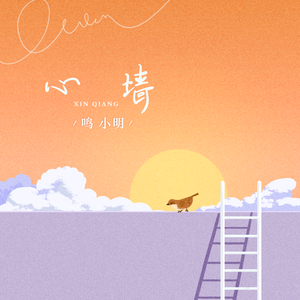 青草内射中出高潮
