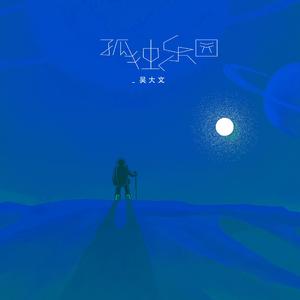 青草内射中出高潮
