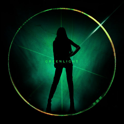 青草内射中出高潮
